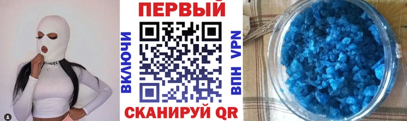 АМФЕТАМИН Розовый  Выборг 