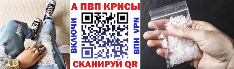 Alfa_PVP Crystall Выборг