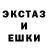 Метадон кристалл ItsFin