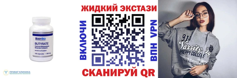 дарк нет состав Выборг БУТИРАТ буратино