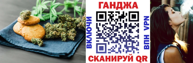 Cannafood марихуана  купить   мега как войти  Выборг 