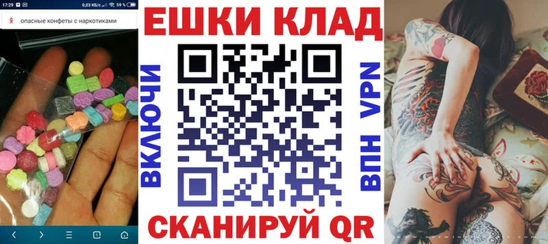 как найти закладки  ОМГ ОМГ зеркало  Ecstasy ешки  Выборг 