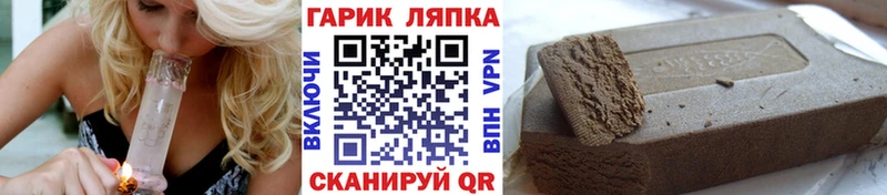 Гашиш ice o lator Выборг