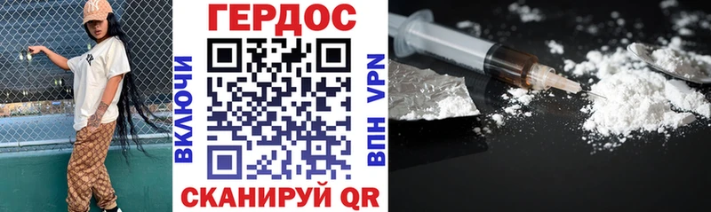 мега онион  Выборг  ГЕРОИН гречка 