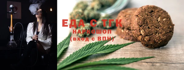 сатива Бронницы