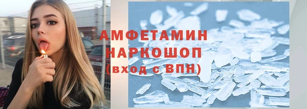 трава Бугульма