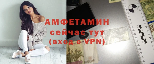 MDMA Premium VHQ Бородино