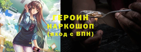 бошки Сафоново