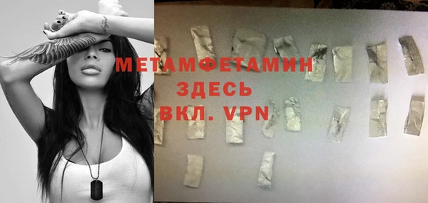 синтетический гашиш Верхнеуральск