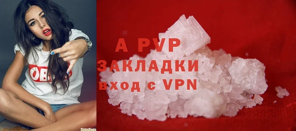 прущая мука Верея