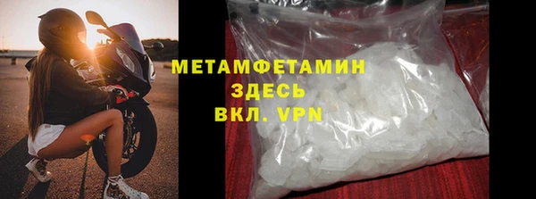 MDMA Premium VHQ Бородино