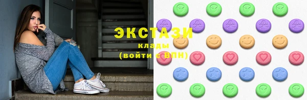 MDMA Premium VHQ Бородино