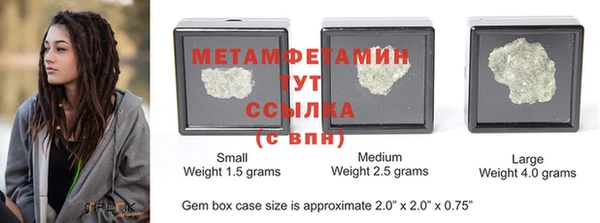MDMA Premium VHQ Бородино