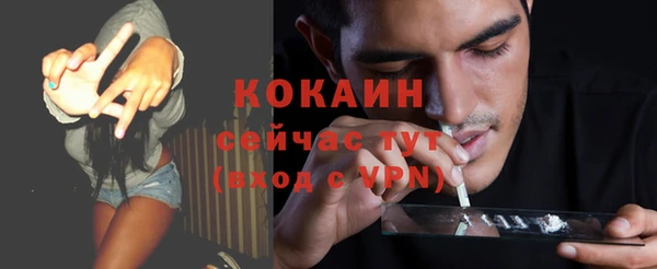 трава Бугульма