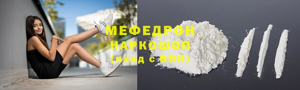 скорость Саяногорск