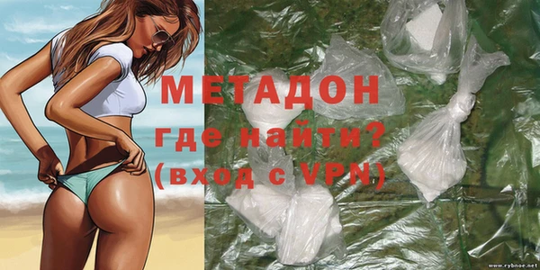 сатива Бронницы