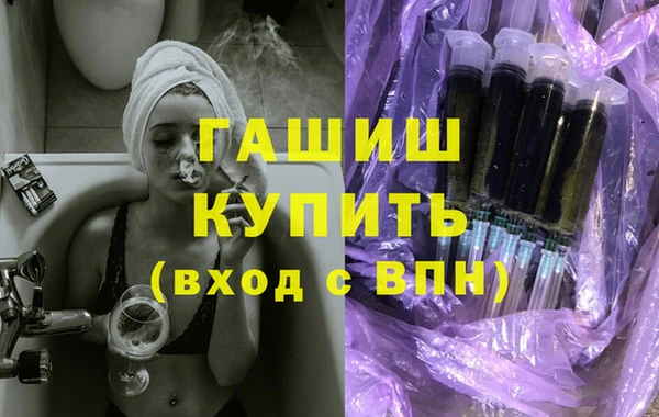 трава Бугульма