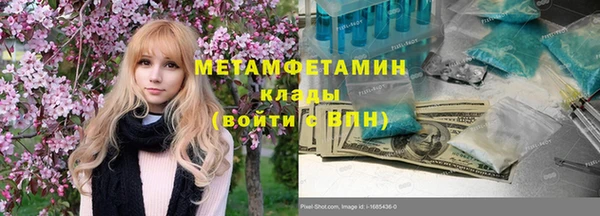 прущая мука Верея