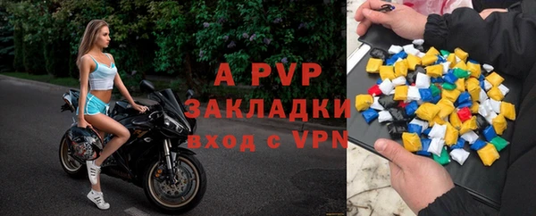 трава Бугульма