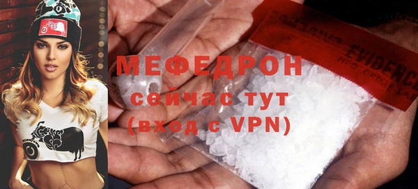 MDMA Premium VHQ Бородино