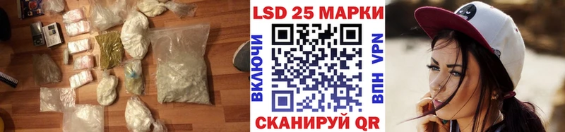 закладки  blacksprut ТОР  LSD-25 экстази кислота  Выборг 