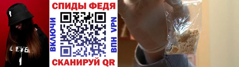 МЕТАМФЕТАМИН Декстрометамфетамин 99.9%  Выборг 
