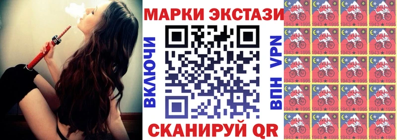 Марки N-bome 1500мкг  даркнет какой сайт  Выборг 