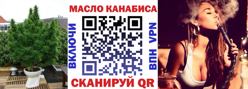 ТГК вейп с тгк  Выборг 